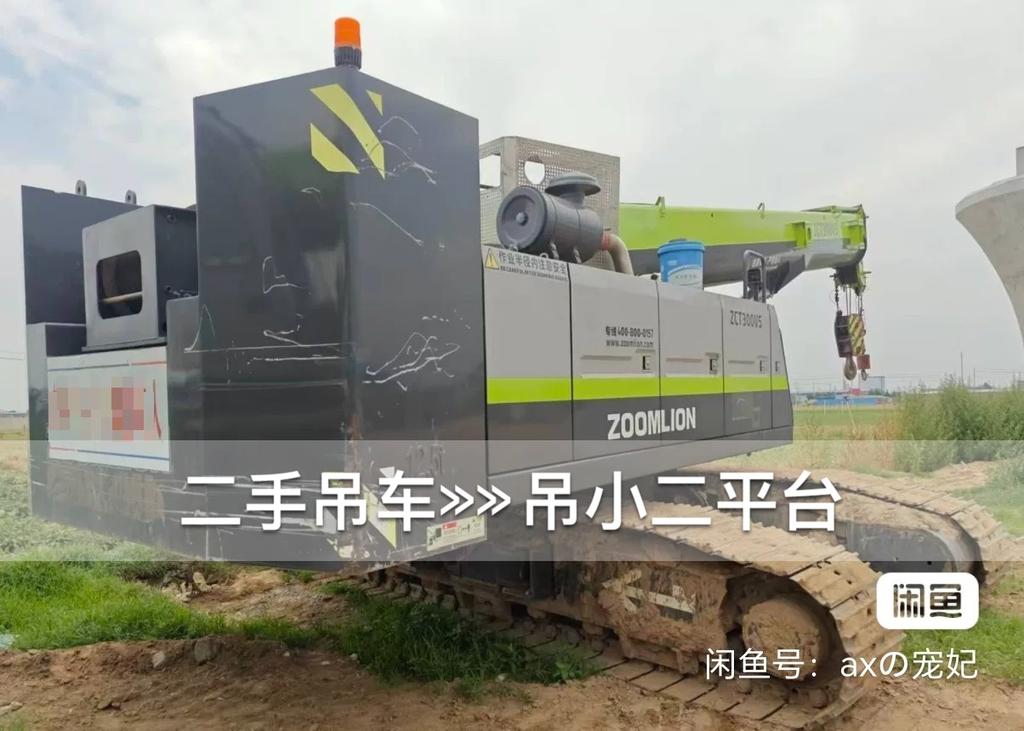 吊小二